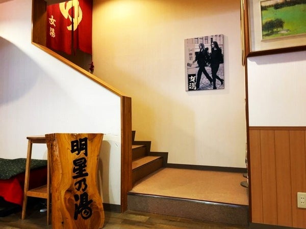 ■●朝発バス よませ温泉&X-JAM高井富士スキー場 よませライジングサンホテル・ホテル明幸(2泊3日)2